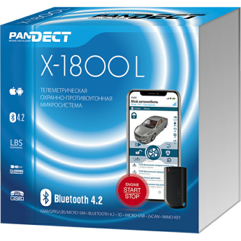 Автосигнализация PANDORA PANDECT X-1800L V3 Автосигнализация PANDORA PANDECT X-1800L V3