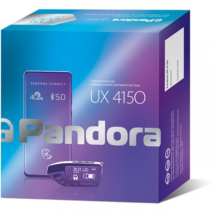 Руководство по эксплуатации PANDORA UX 4150 V2 37156
